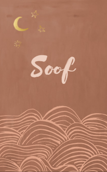 Geboortekaartje golven - Soof